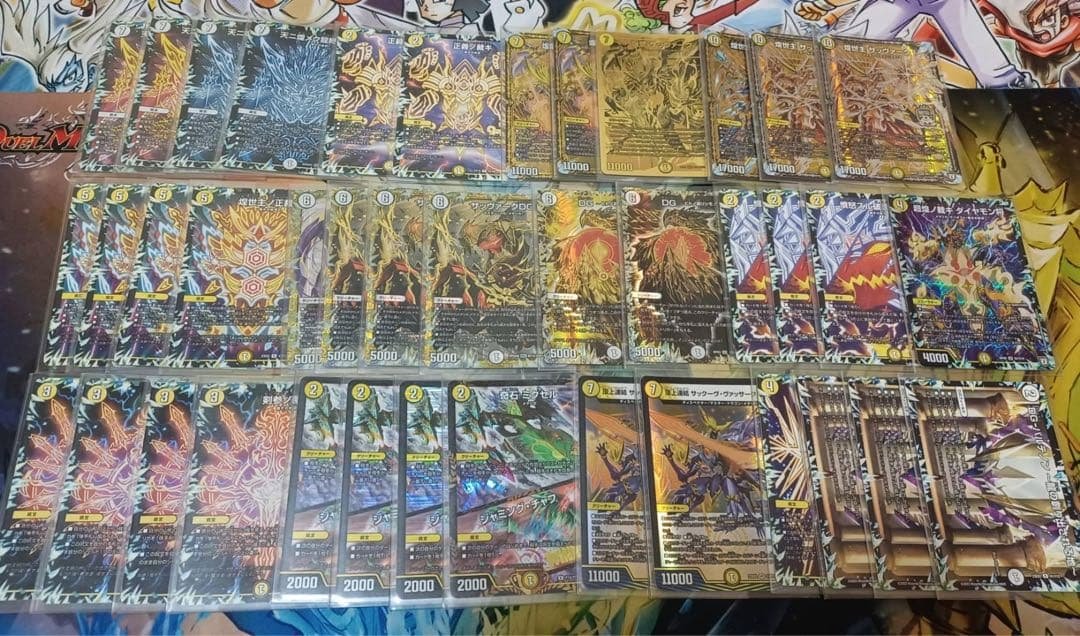 デュエマ引退品　大量まとめ売り